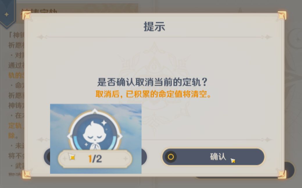 【原神/抽卡】我做了一个违背祖宗的决定……哔哩哔哩bilibili