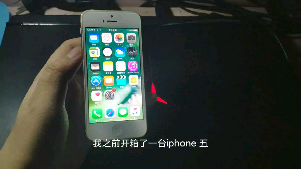 iPhone5,系统多少最多能到iOS多少