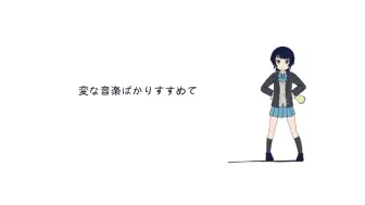 Download Video: 【歌ってみた】君が飛び降りるのならば！【大空昴】