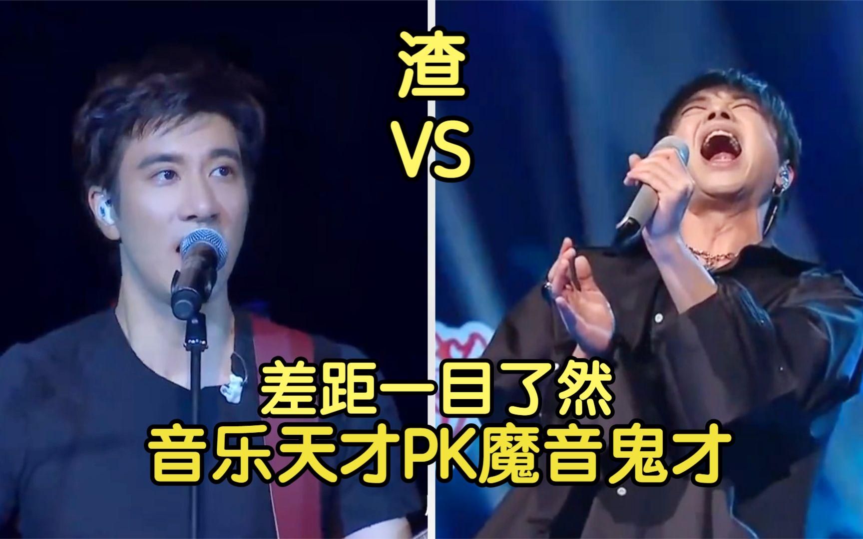 王力宏华晨宇唱功对比,一个学霸,一个魔音鬼才,差距一目了然!