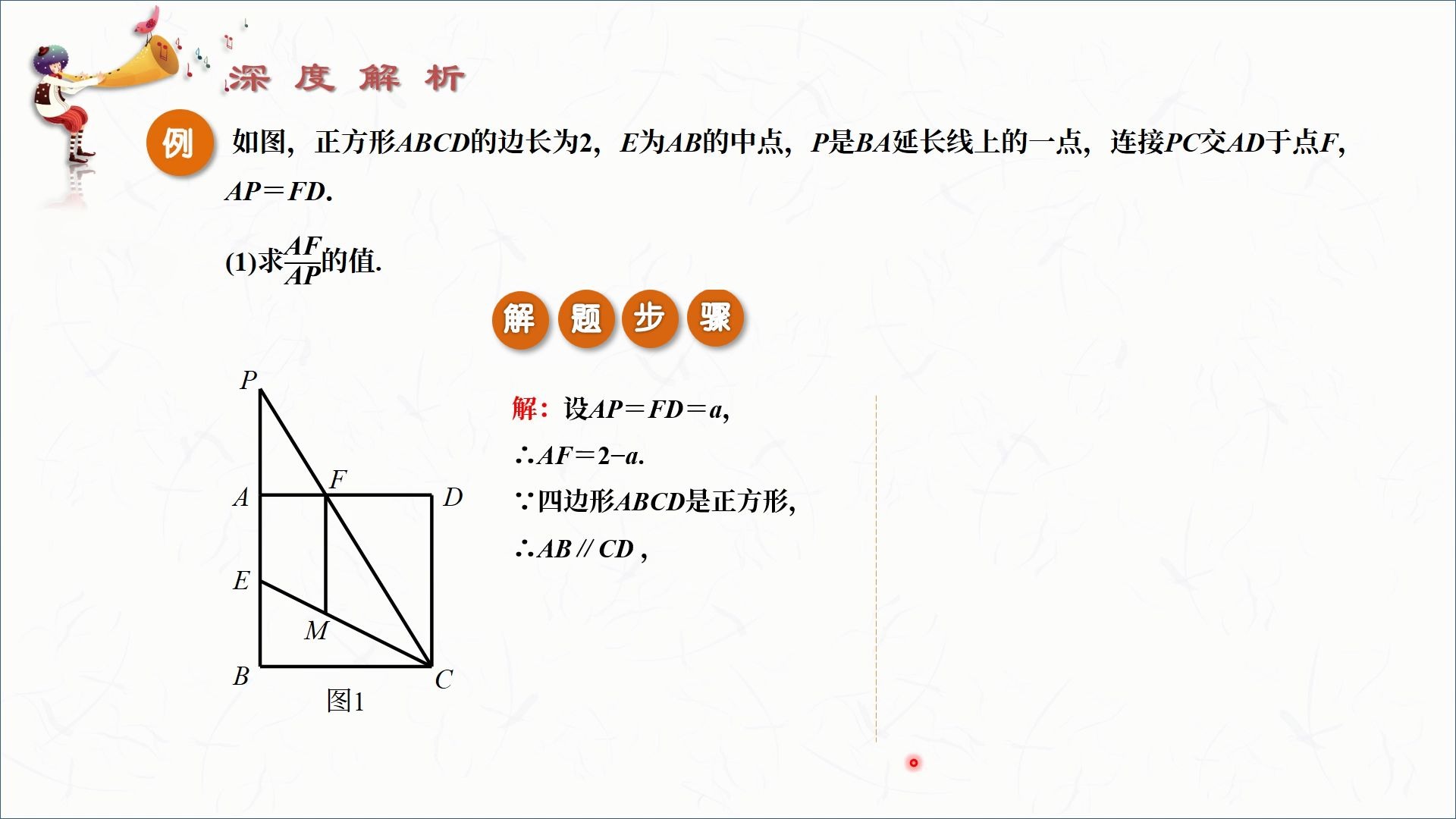 2019年台州中考压轴题,一种万能的解法,全平台唯一哔哩哔哩bilibili