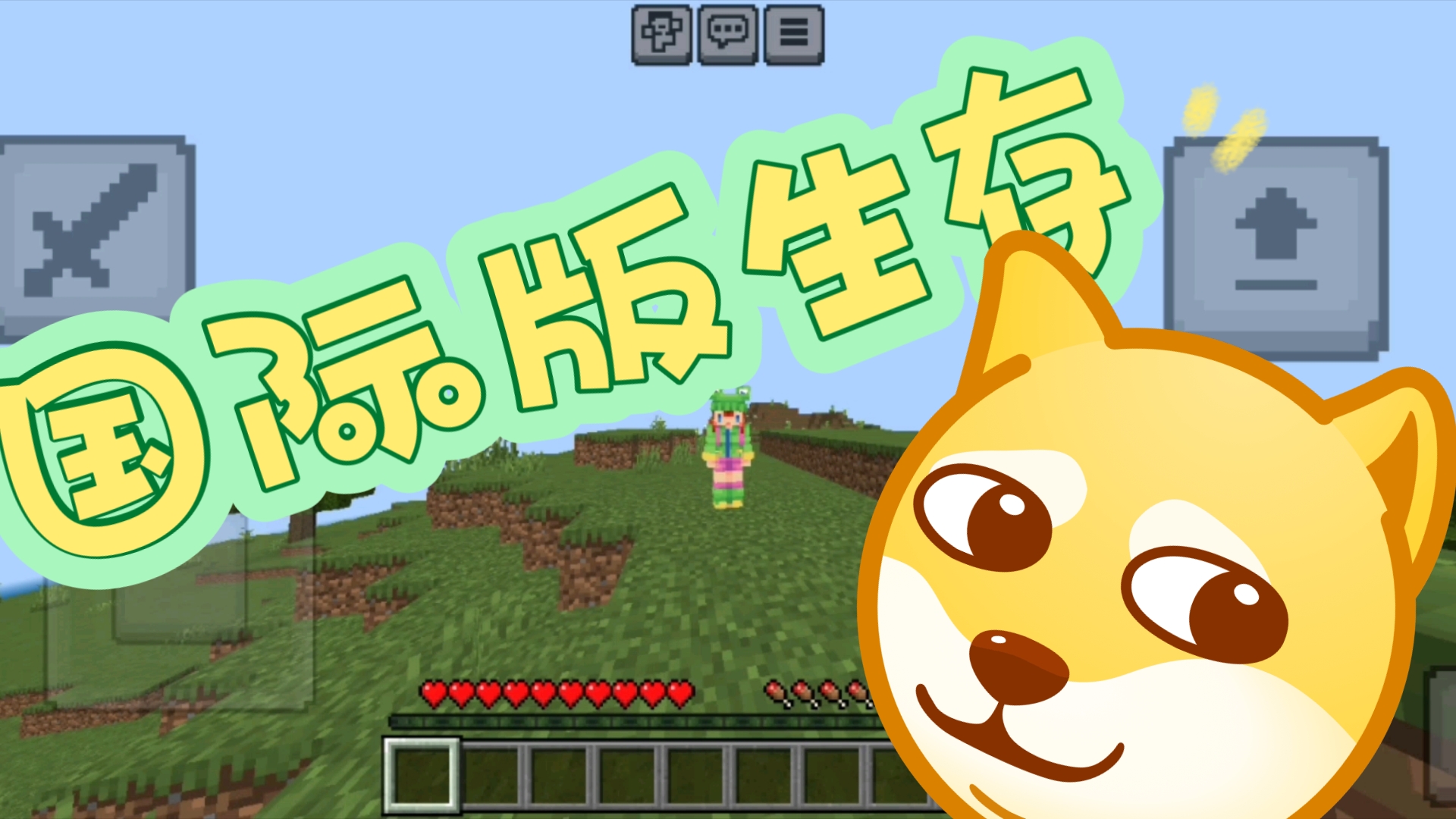 minecraft118国际版下载（我的世界国际版118下载） minecraft118国际版下载（我的天下
国际版118下载）〔我的世界国际版118下载〕 新闻资讯