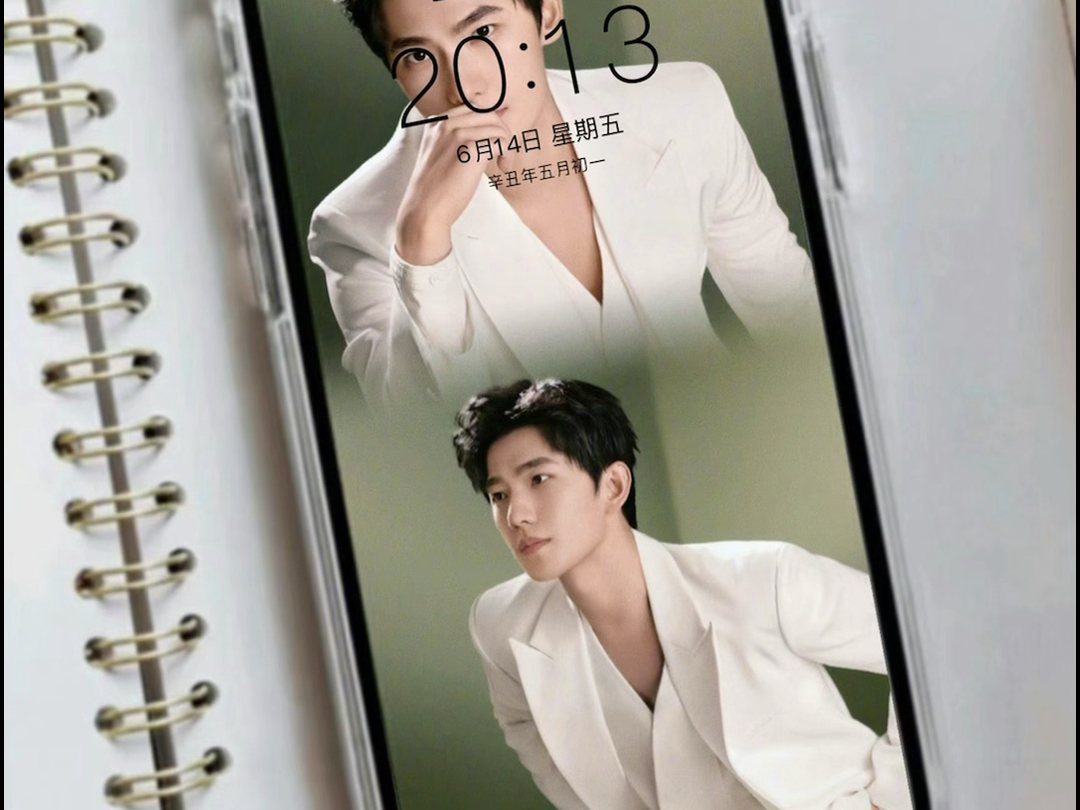 新的壁纸来啦#杨洋