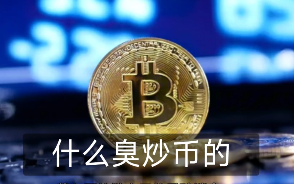 什么臭炒币的,请叫我尊贵的纳斯达克美股交易员!