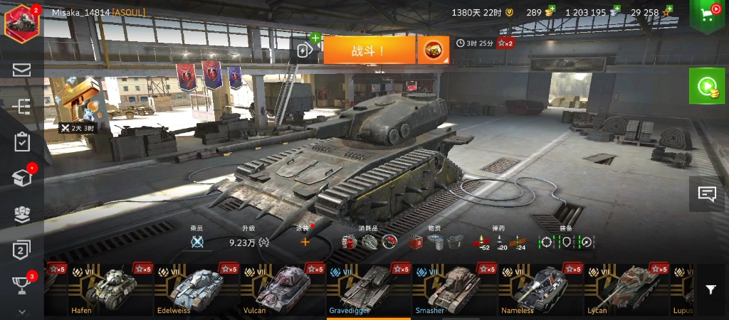 活动作品59军掘墓者解析测评坦克世界闪击战