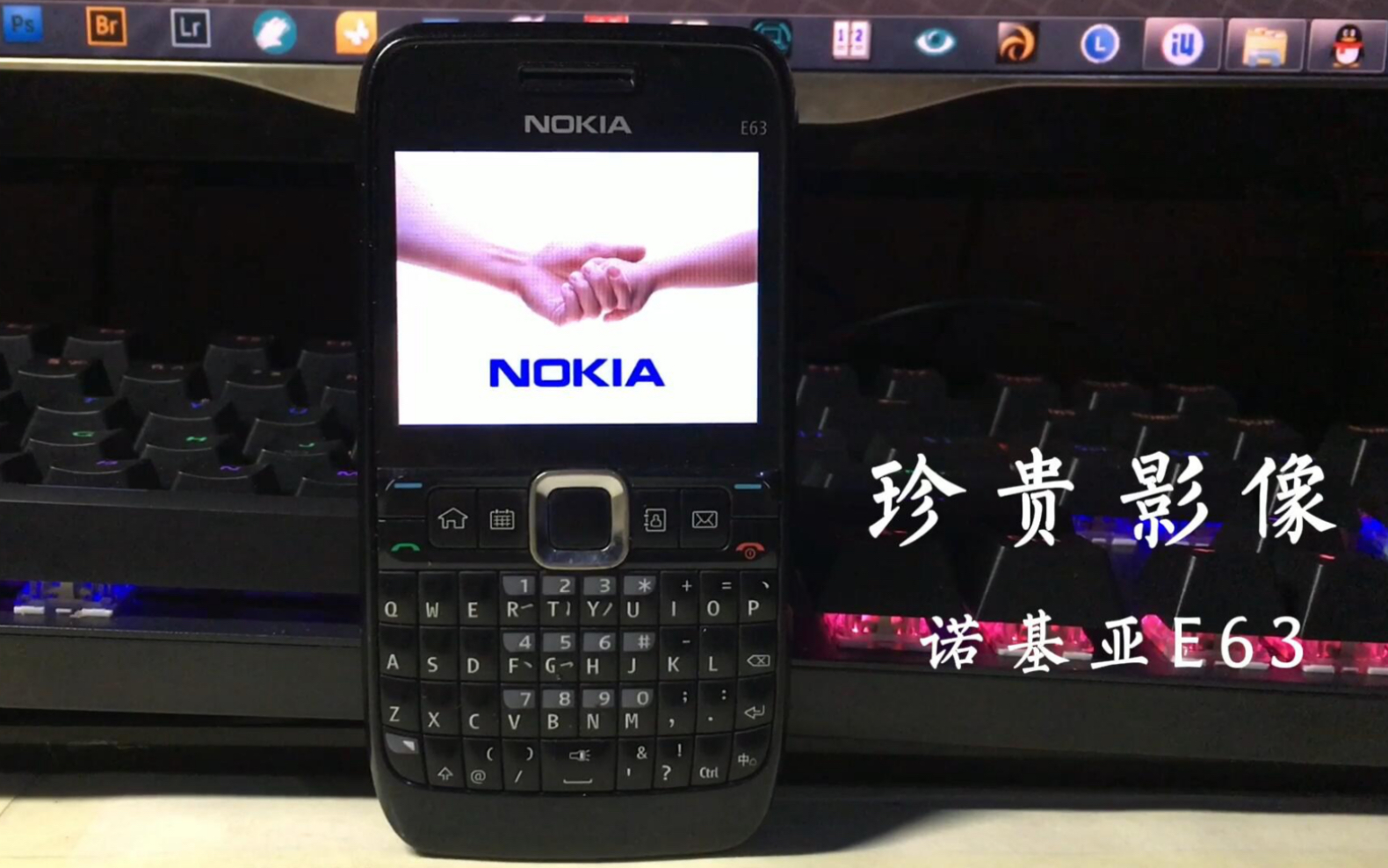 怀念诺基亚手机富深刻意义的开机画面:手牵手.