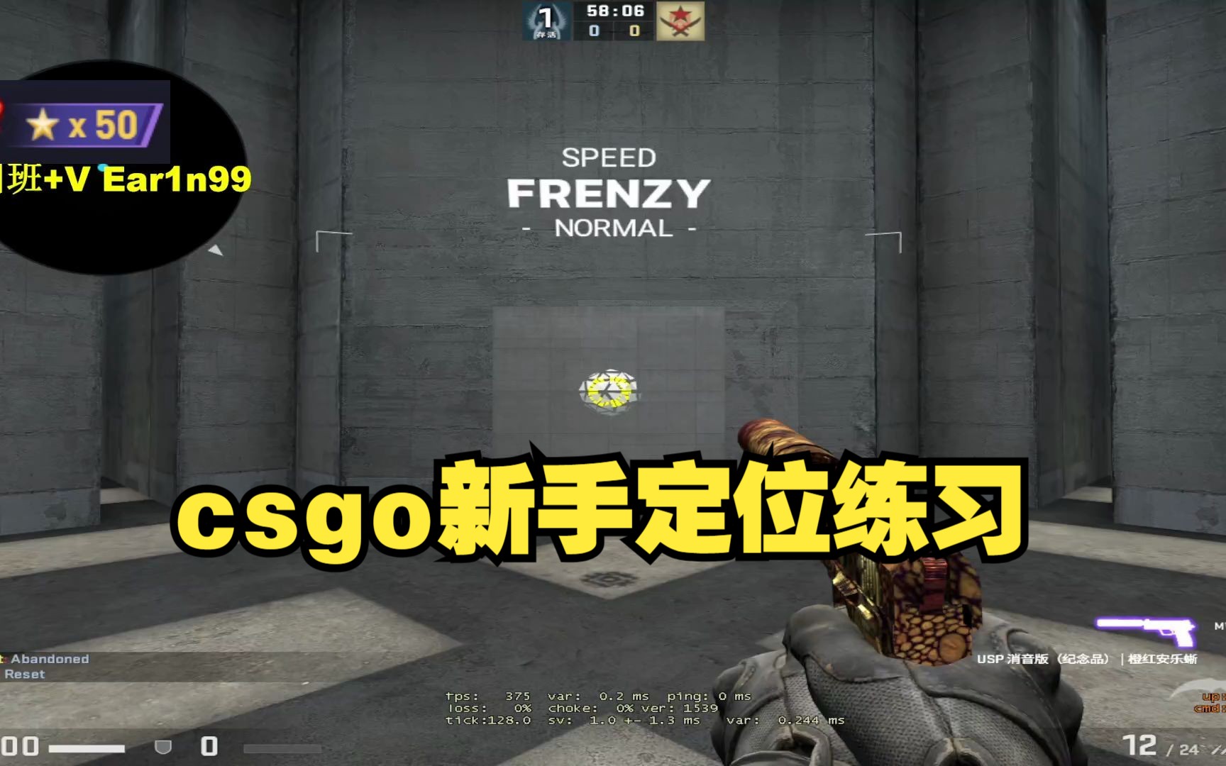 csgo练定位最好的图图片