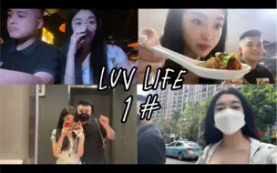 Download Video: luvlife.1 愉快的中秋 | 和男朋友的干饭日常 |