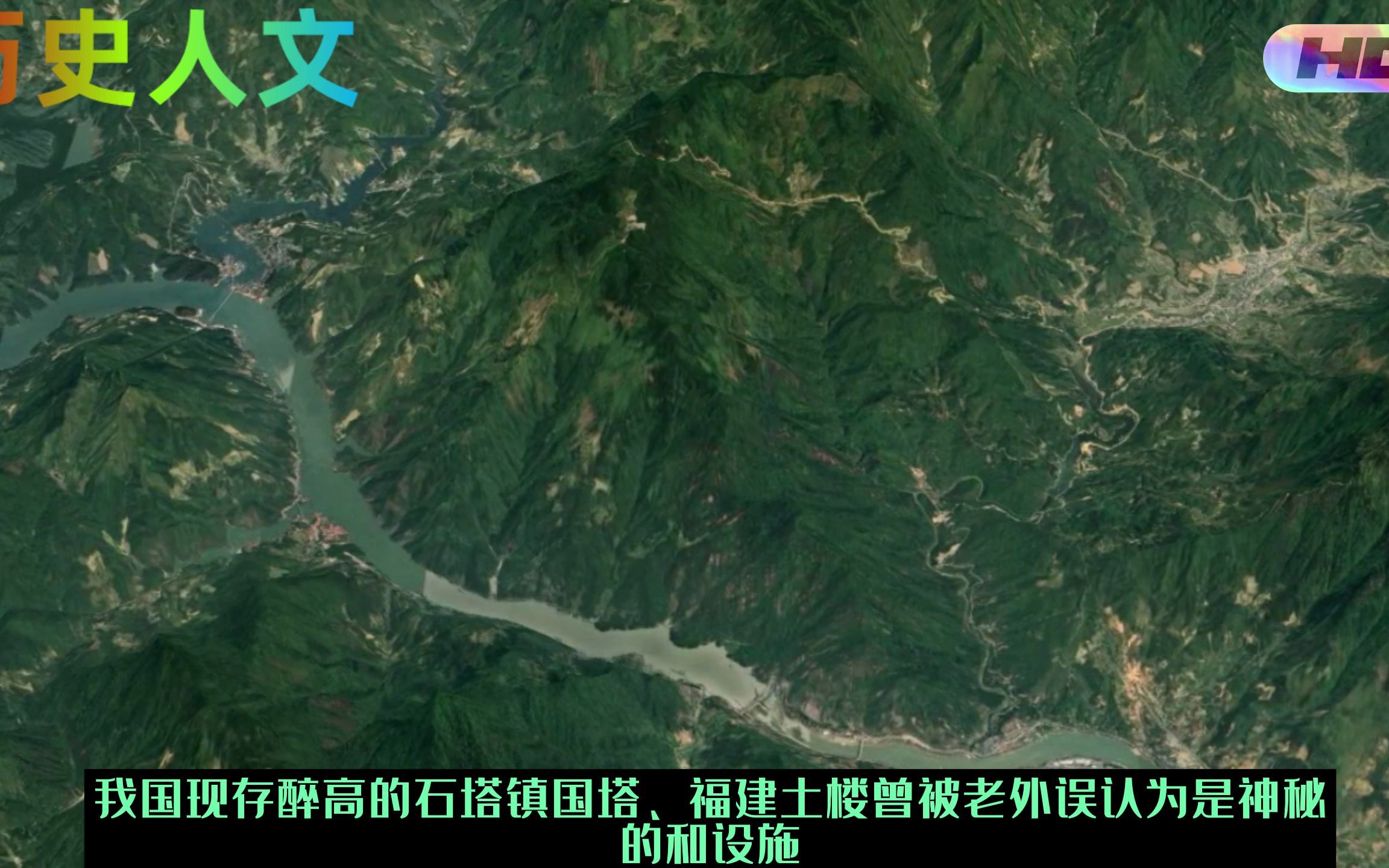 [图]扎根八闽大地，传承千年古汉人血统的“福建”