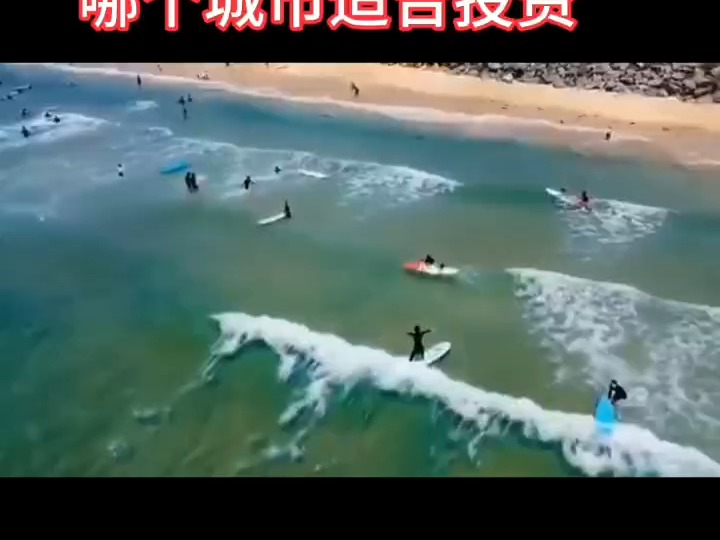 海南目前哪个城市适合投资哔哩哔哩bilibili