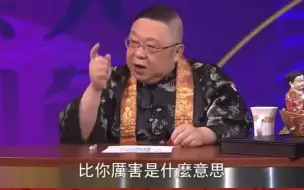 Tải video: 李居明学堂，嘴角见菱角，享福