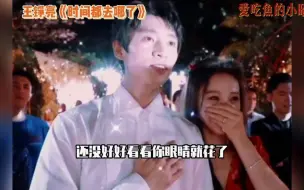 Video herunterladen: 【0713】最好的婚礼，最好的朋友