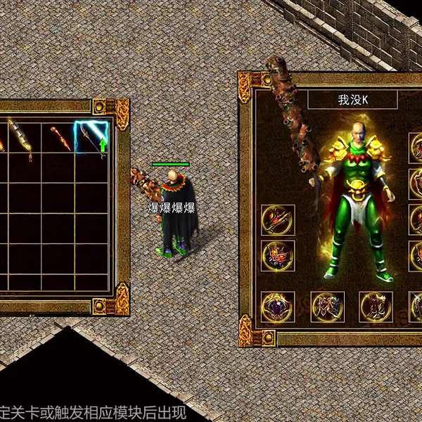 ⭐︎希少⭐︎ TENRYU 天龍　SFADA 2SFS56UL-1 1392-开头天龙怪物装备-1280x720-38s-0307_哔哩哔哩_bilibili