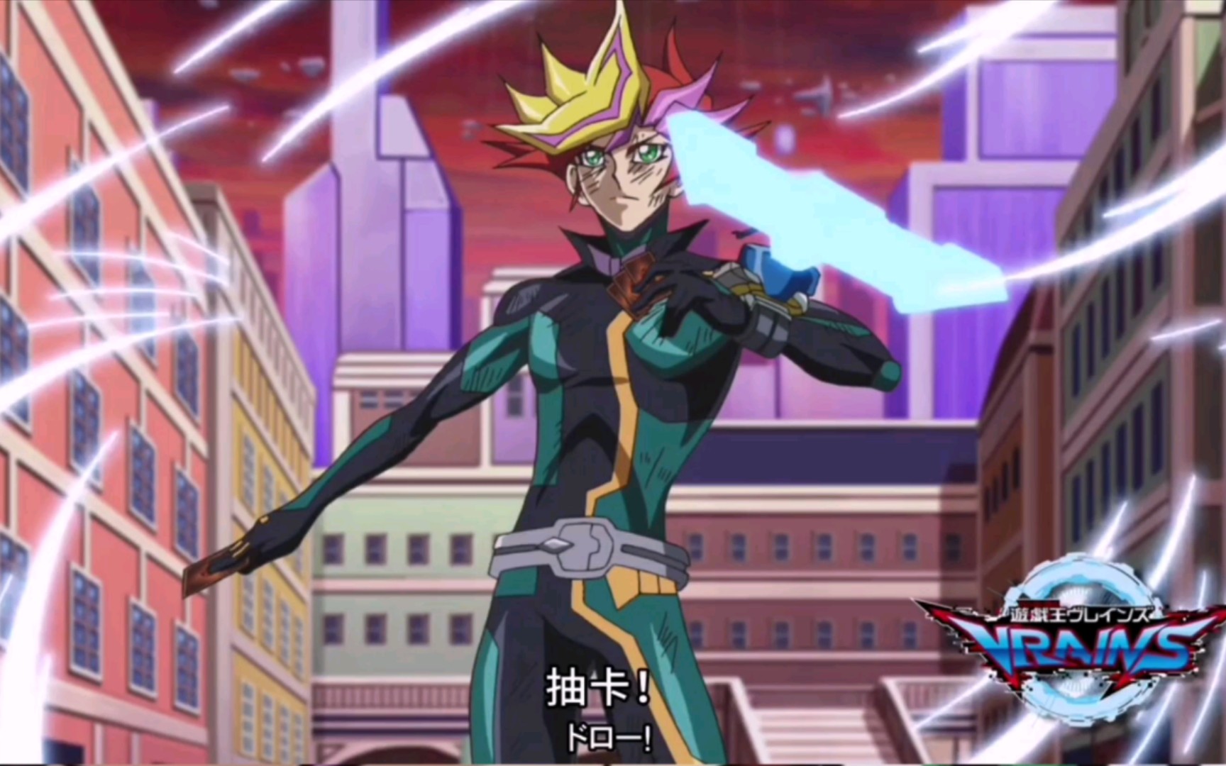 [图]【游戏王VRAINS】盈满宇宙的神秘之力，化为奇迹之星倾泻而下，编织出无限的生命吧！防火墙龙·暗流体！