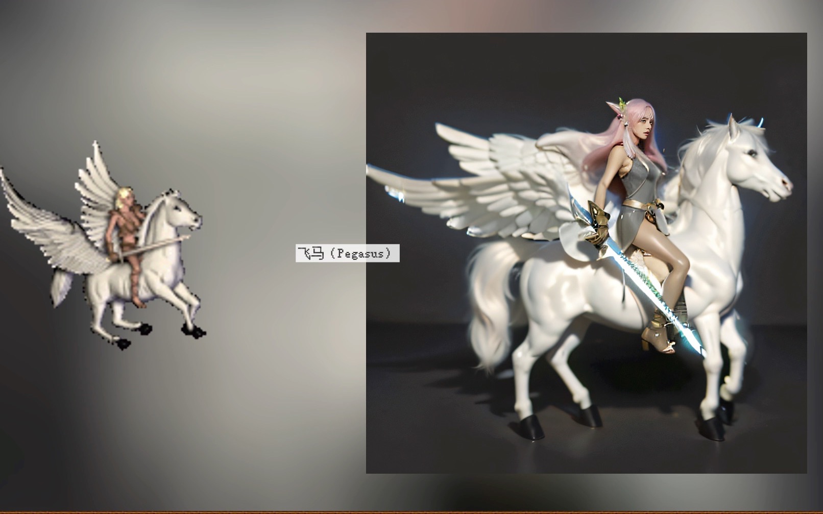 挑战用ai修复《英雄无敌3》壁垒兵种