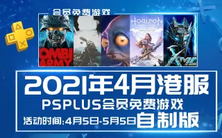 Ps4 搜索结果 哔哩哔哩弹幕视频网 つロ乾杯 Bilibili