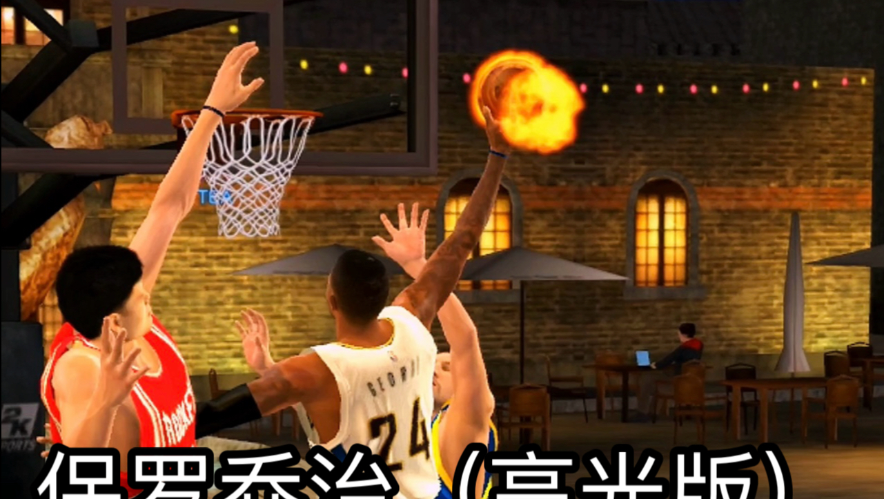 《NBA2KOL》保罗乔治(高光版)一个素材要剪四五个小时,制作不易喜欢的兄弟点点关注,DY搜用野草纪念网络游戏热门视频