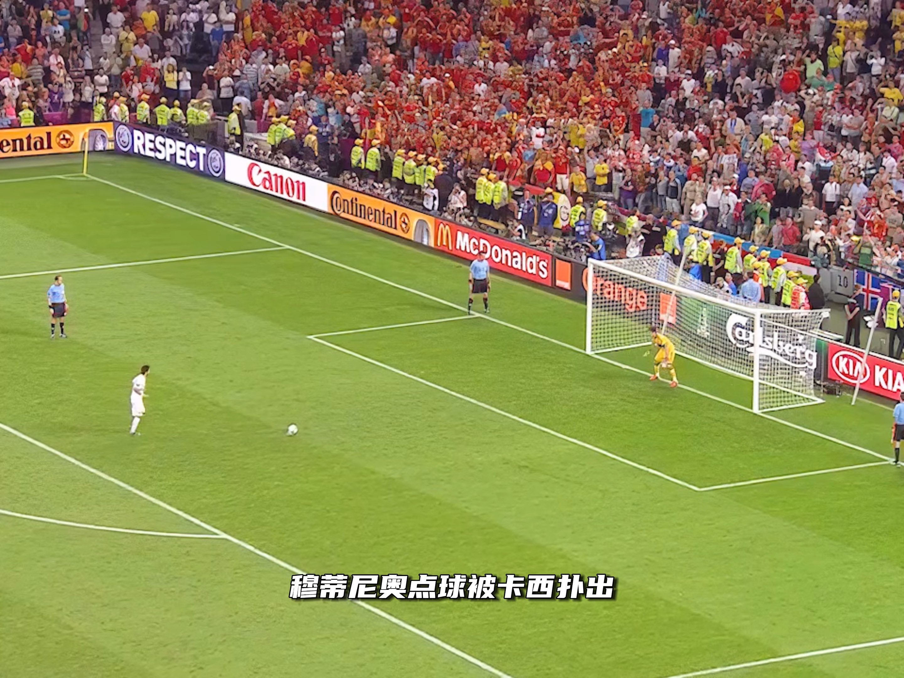 c罗名场面,鼓励队友穆蒂尼奥罚点球