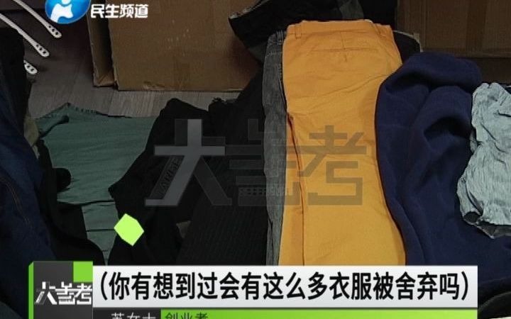 【大参考】帮人叠衣服,一年赚50万!不用羡慕,把一件事做到极致,你也能拥有哔哩哔哩bilibili