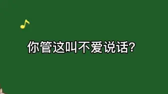 下载视频: 【马正阳】马老师：还是隔壁人鱼剧组比较好录