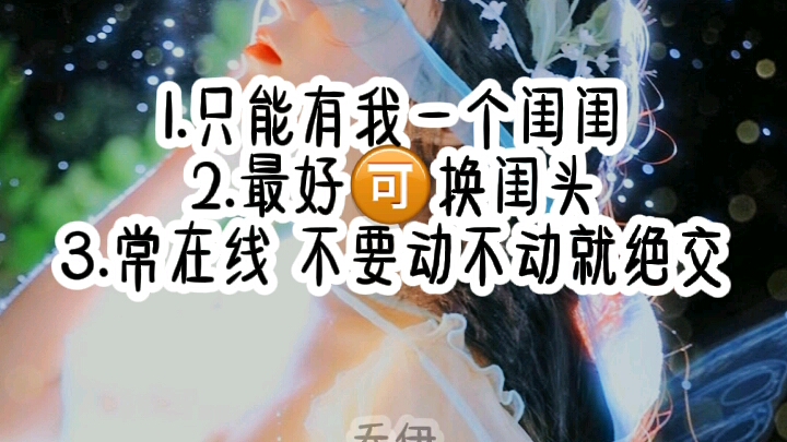 处两个闺蜜.真心的.龟头像.