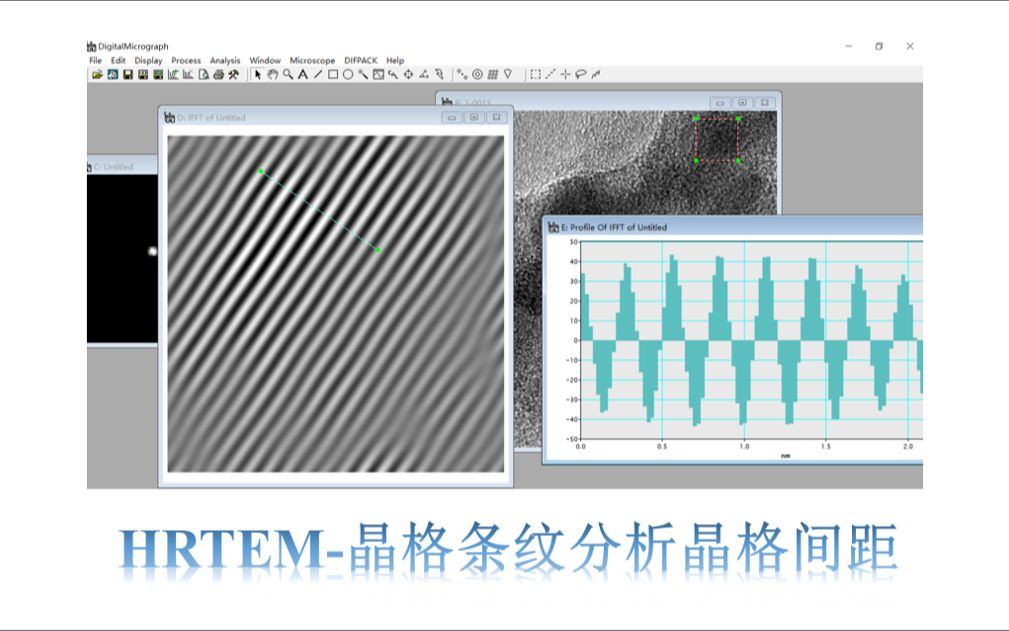 高分辨透射电子显微镜(HRTEM)DigitalMicrograph、晶格条纹分析晶格间距哔哩哔哩bilibili