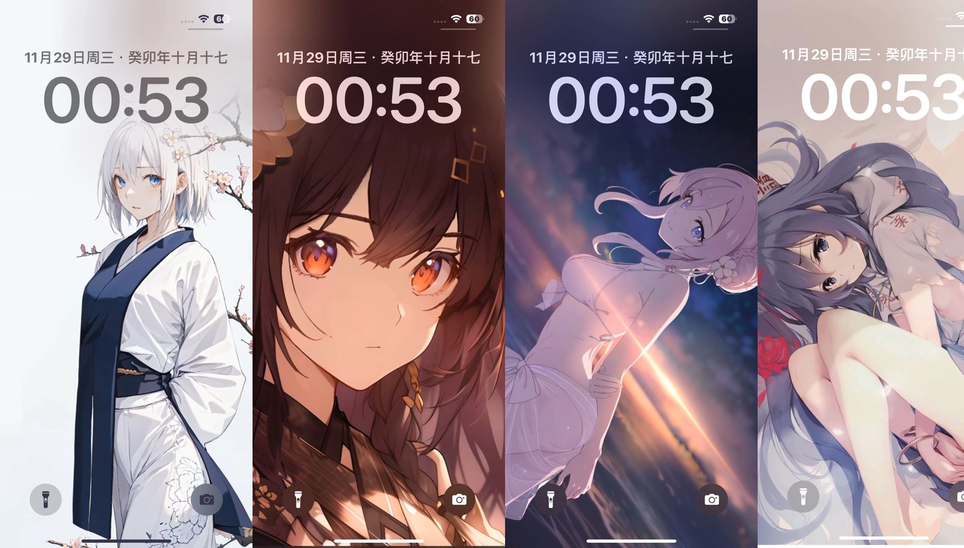 ios17动态壁纸分享(8)哔哩哔哩bilibili