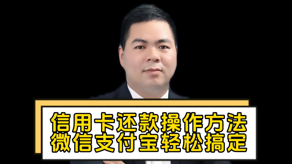 怎么开通信用卡支付_开通信用支付卡要钱吗_信用支付怎么开通