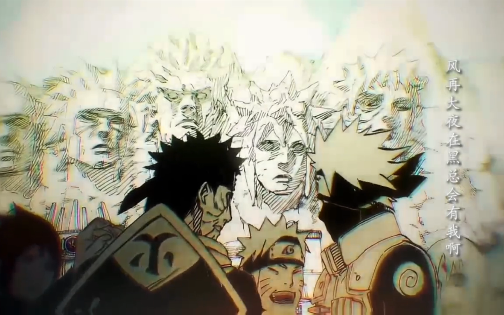 "剩下的交给你了,卡卡西"