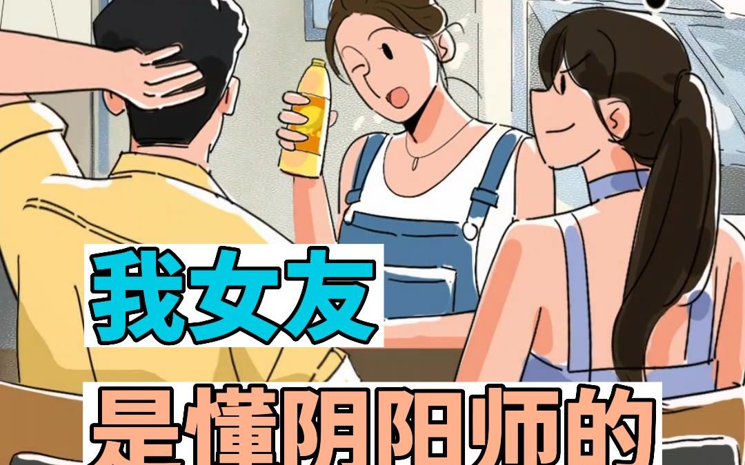 论我女朋友可以有多记仇