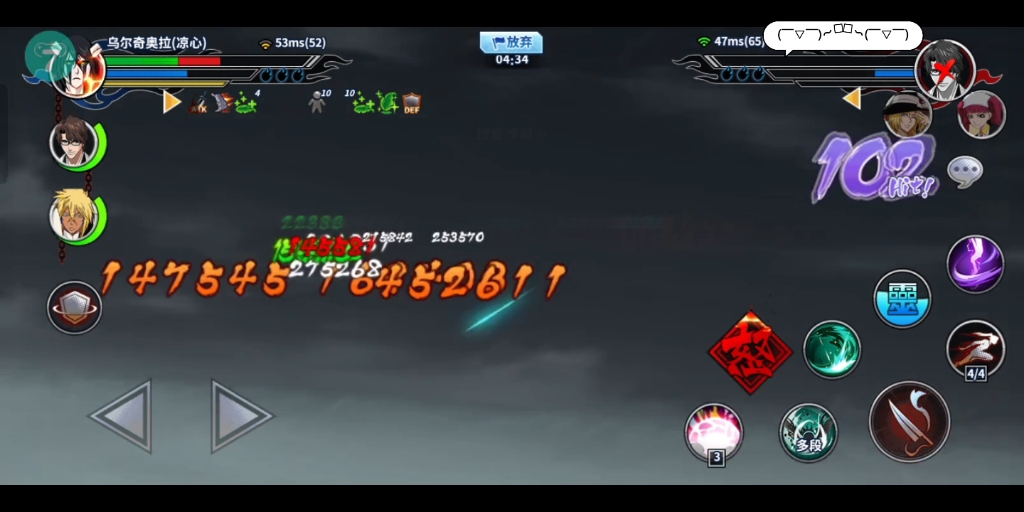 【境界-死神激斗】小乌大战蓝染