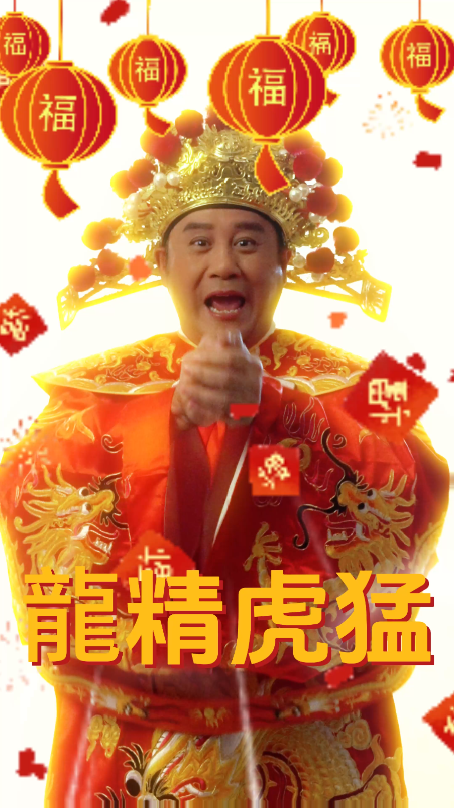 恭喜发财!在此㊗️大家新春快乐!万事如意!身体健康!生意兴隆!家庭美满!恭喜!恭喜!𐟎‰𐟎‰𐟎‰𐟧簟称Ÿ秥“”哩哔哩bilibili