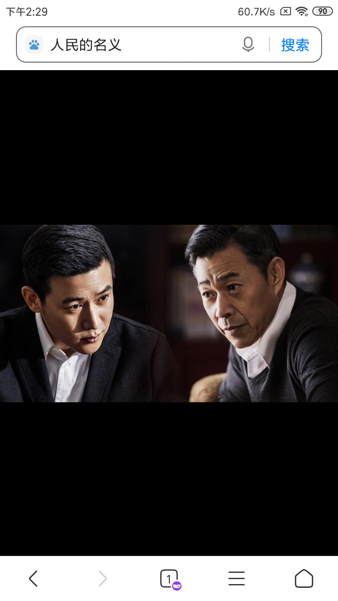 活动  社恐放假看人民的名义2