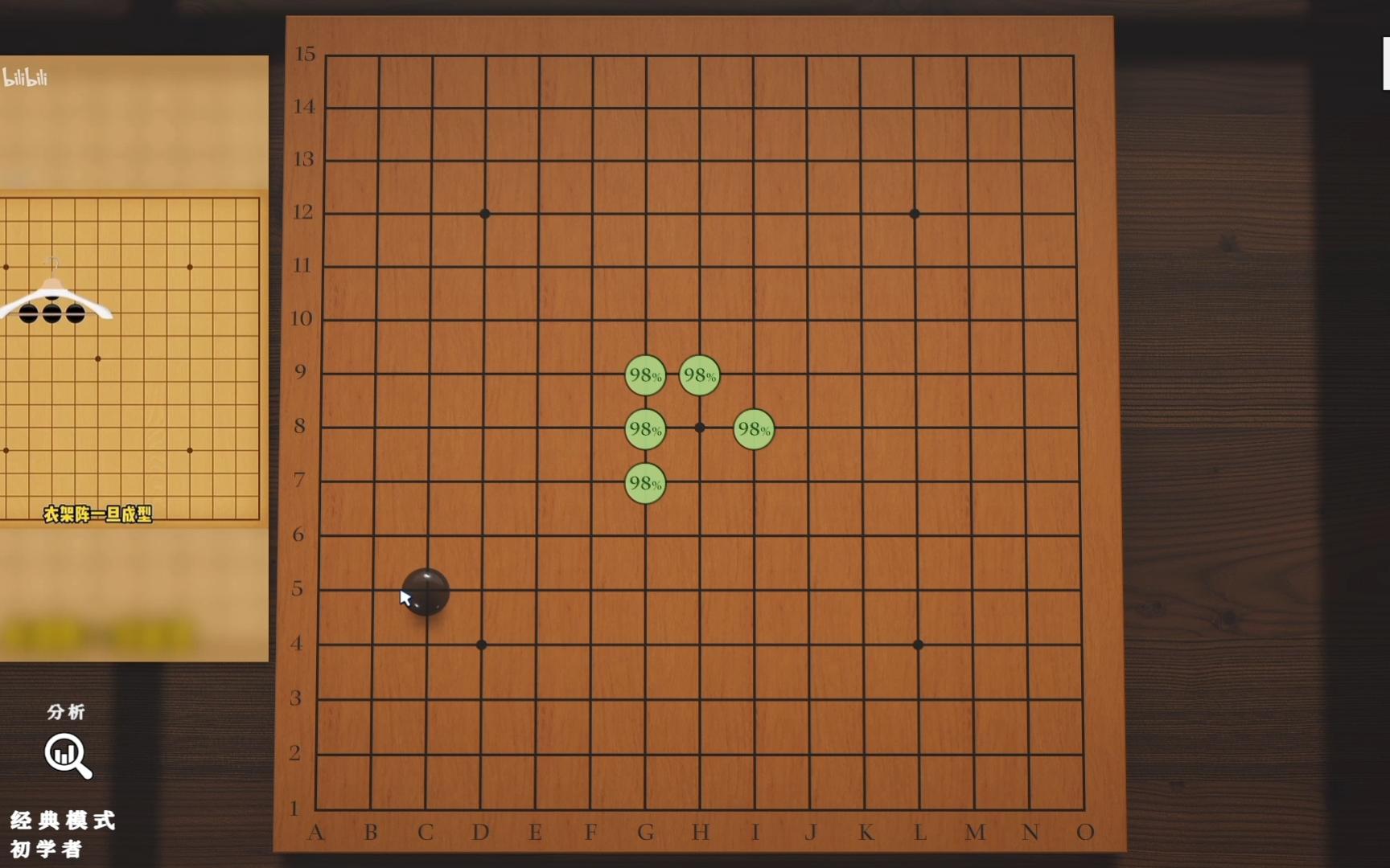 五子棋绝杀阵图片