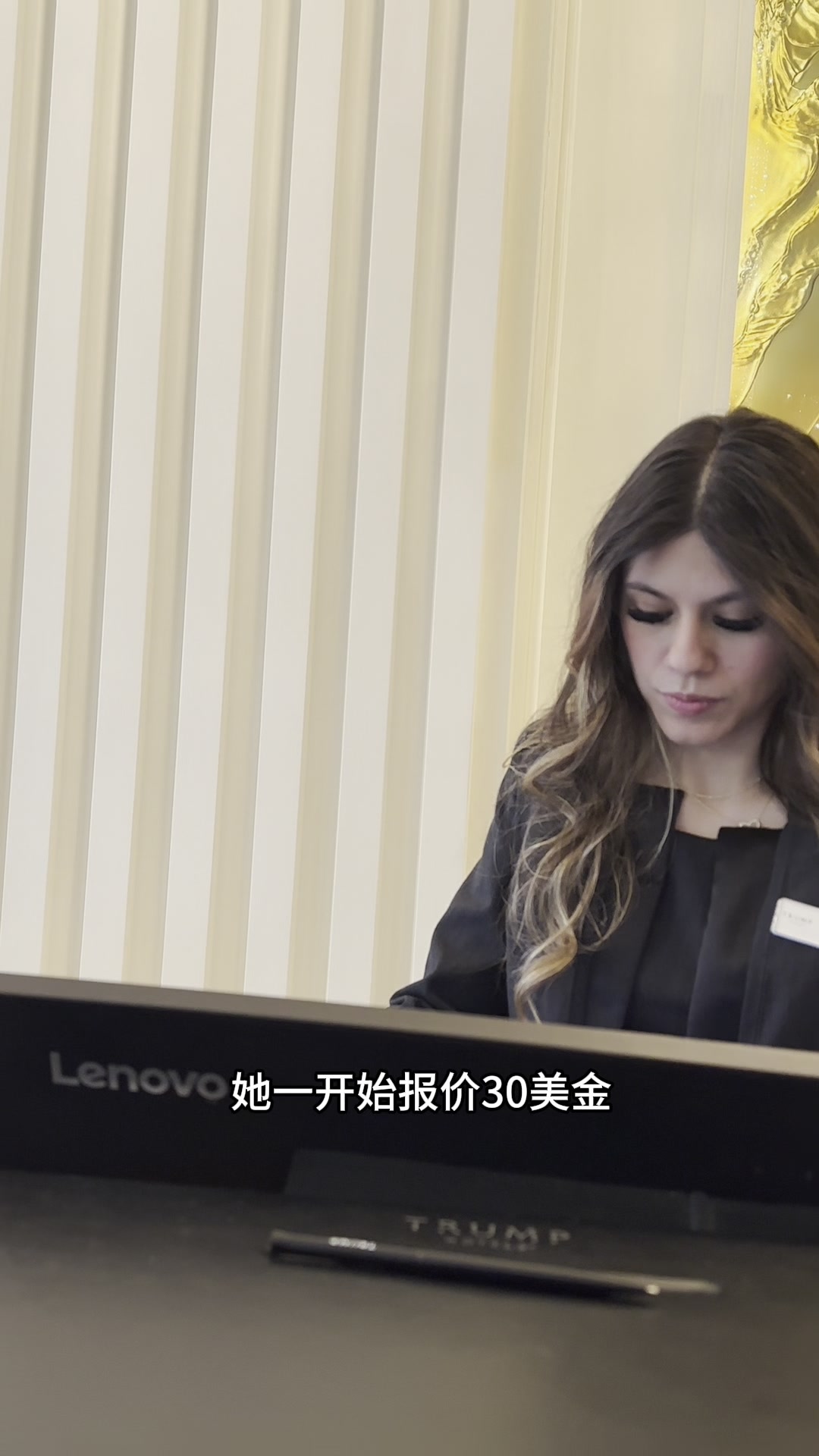 川普酒店里的中国制造-叛逆少女刘开心-叛逆少女刘开心-哔哩哔哩视频