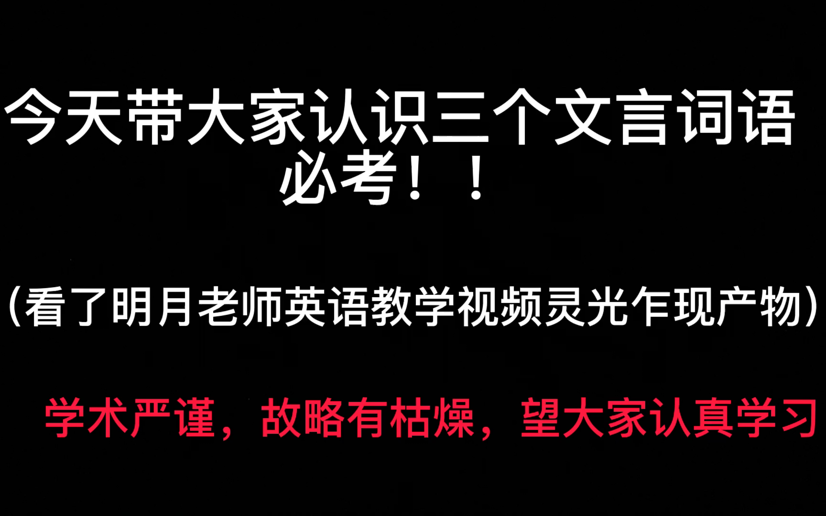 【雷4可入】三个关于牛的词语,你学会了么?哔哩哔哩bilibili