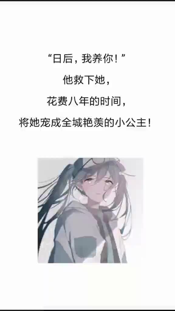 好看的都市言情甜宠肉小说推荐哔哩哔哩bilibili