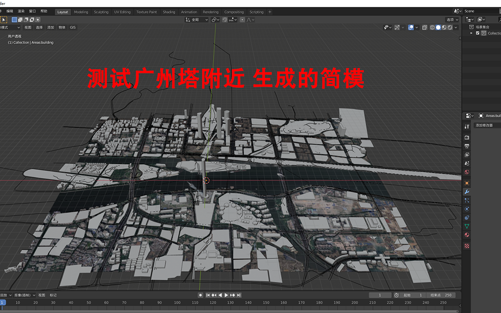 通过Blender插件生成GoogleMaps地图模型,数据体积很小,我吃惊了!哔哩哔哩bilibili