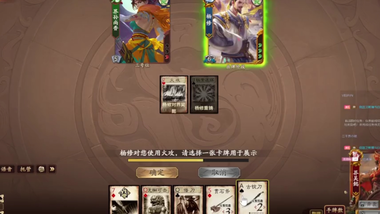 2三国唯一一个生擒诸葛亮的人;三国杀刘琦原画小彩蛋和技能出处 刘琦