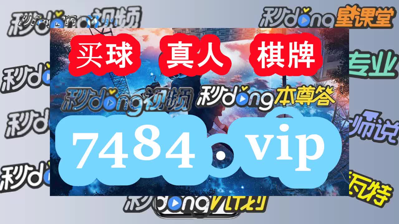 四秒钟解读极速赛车168开奖官网开奖视频