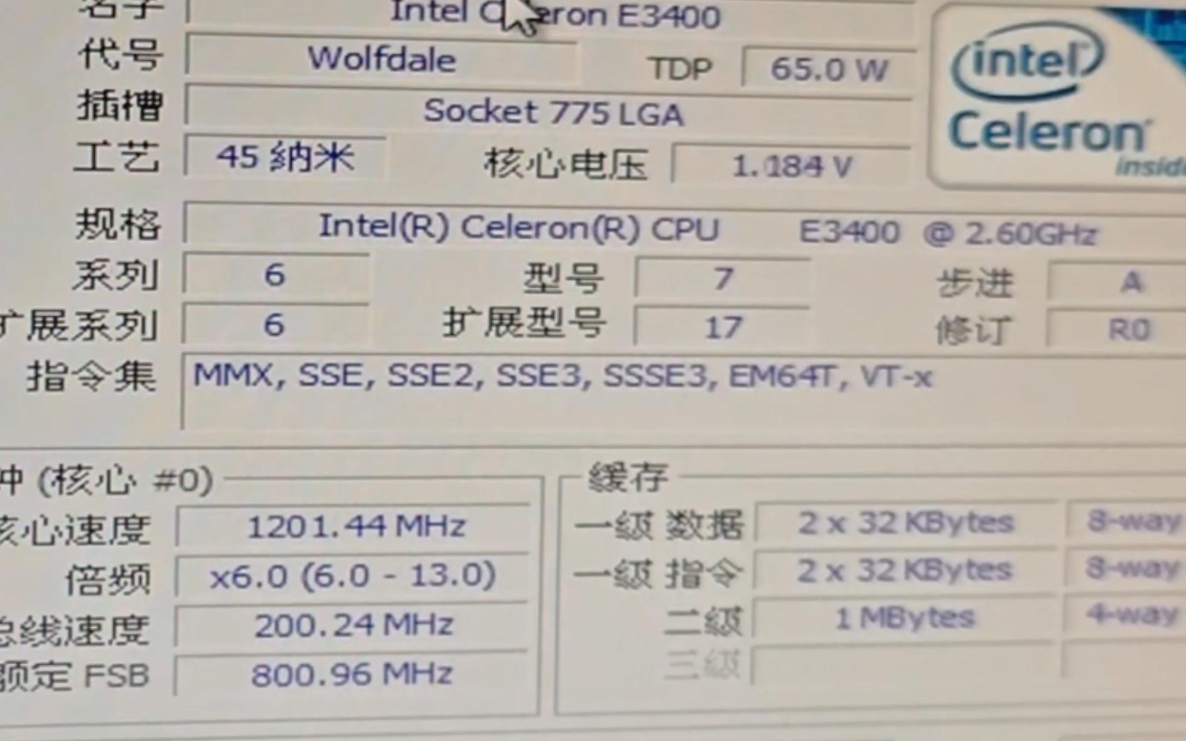 INTEL CELERON赛扬E3400处理器默频状态下性能参数和CPUZ测试得分!感谢粉丝“zephyrusm16”提供测试视频!哔哩哔哩bilibili