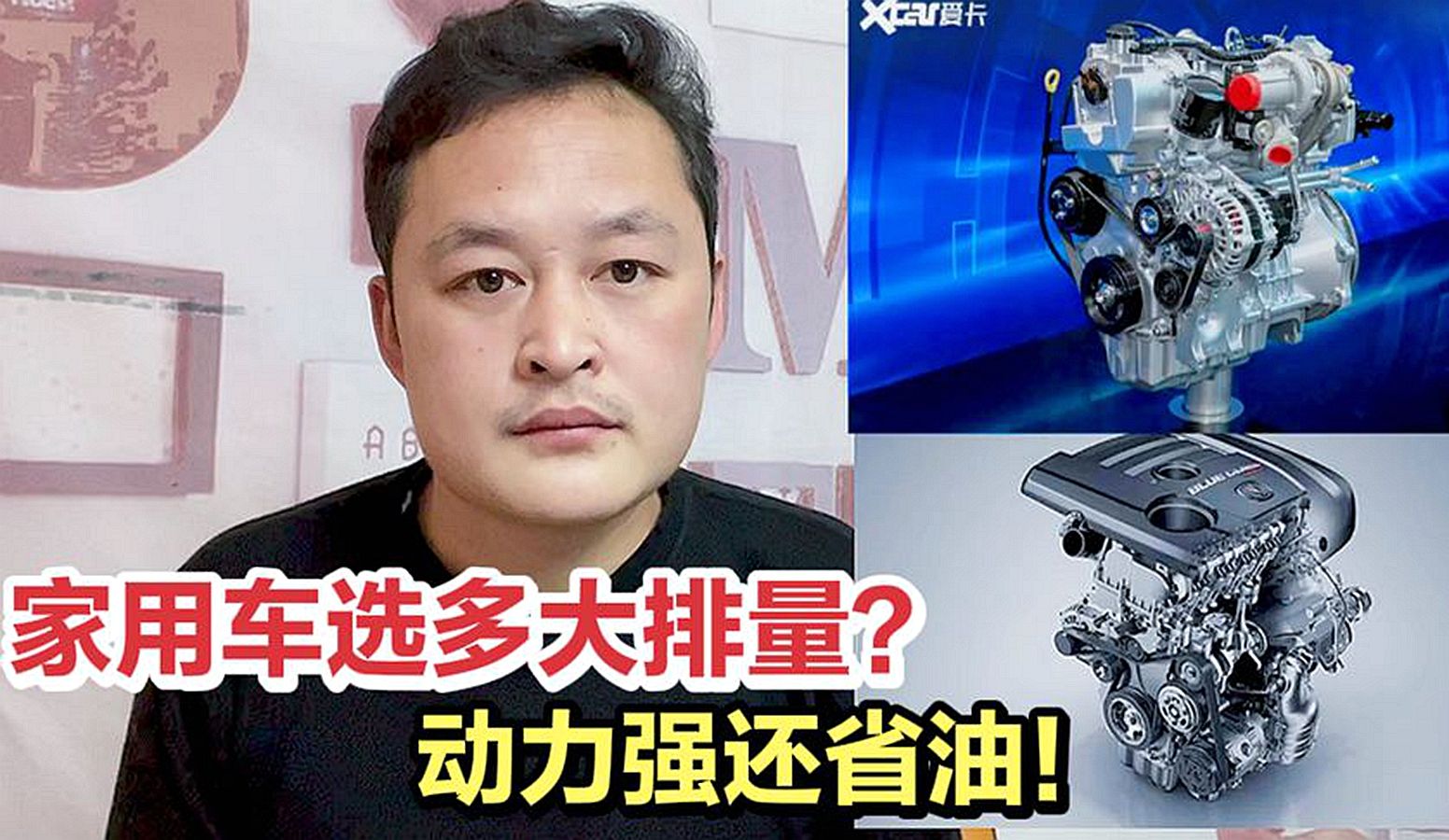 5自吸和1.6自吸有什么区别?哪个油耗更低动力更强?更值得买?