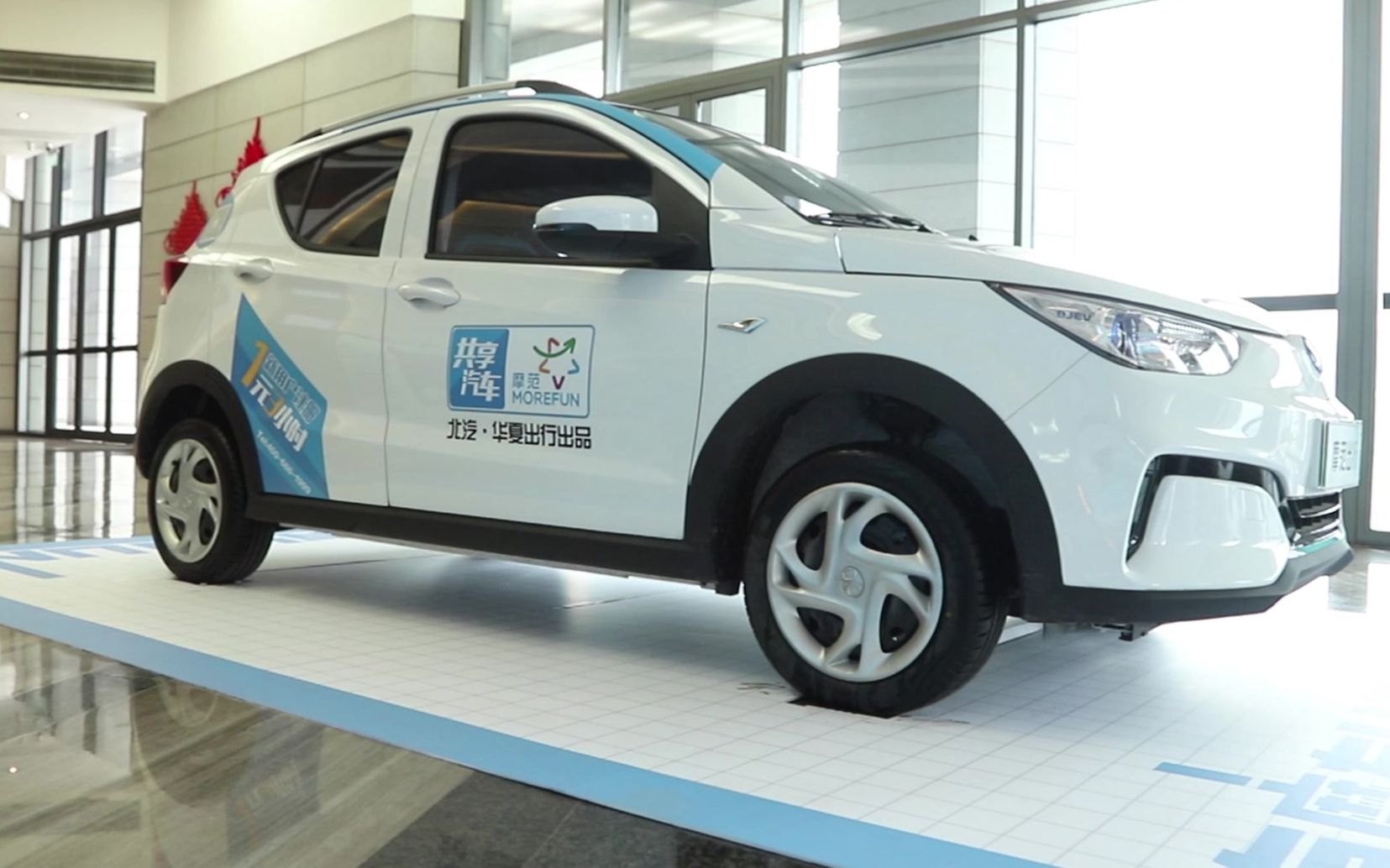 "有摩有young" 摩范出行登陆山城重庆_哔哩哔哩 (゜-゜)つロ 干杯