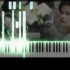 【钢琴】《苏东坡》纪录片BGM