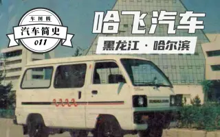 松花江面包车 搜索结果 哔哩哔哩 Bilibili 松花江面包车 搜索结果 哔哩哔哩 Bilibili