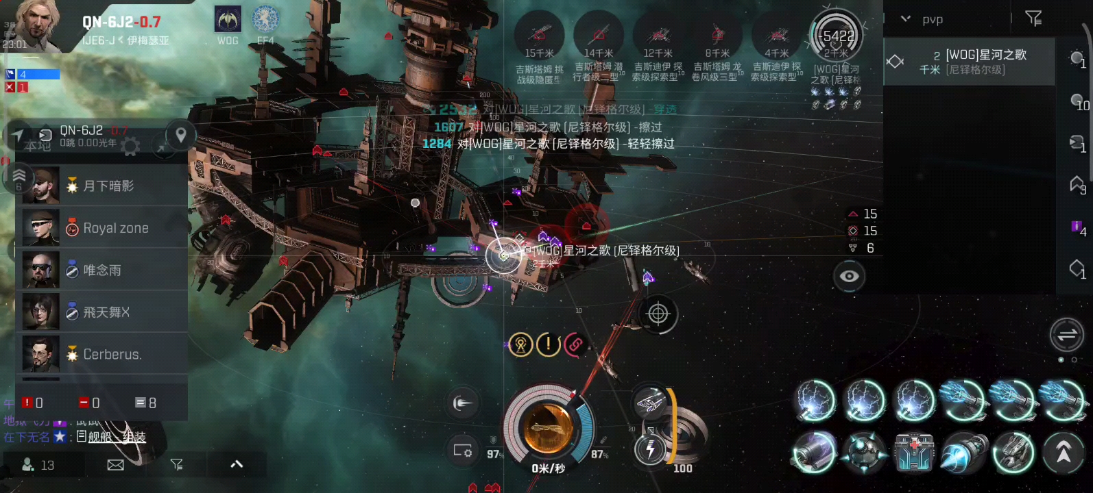 eve手游,古筝来喽.为你,我的朋友,献上我最大的敬意.