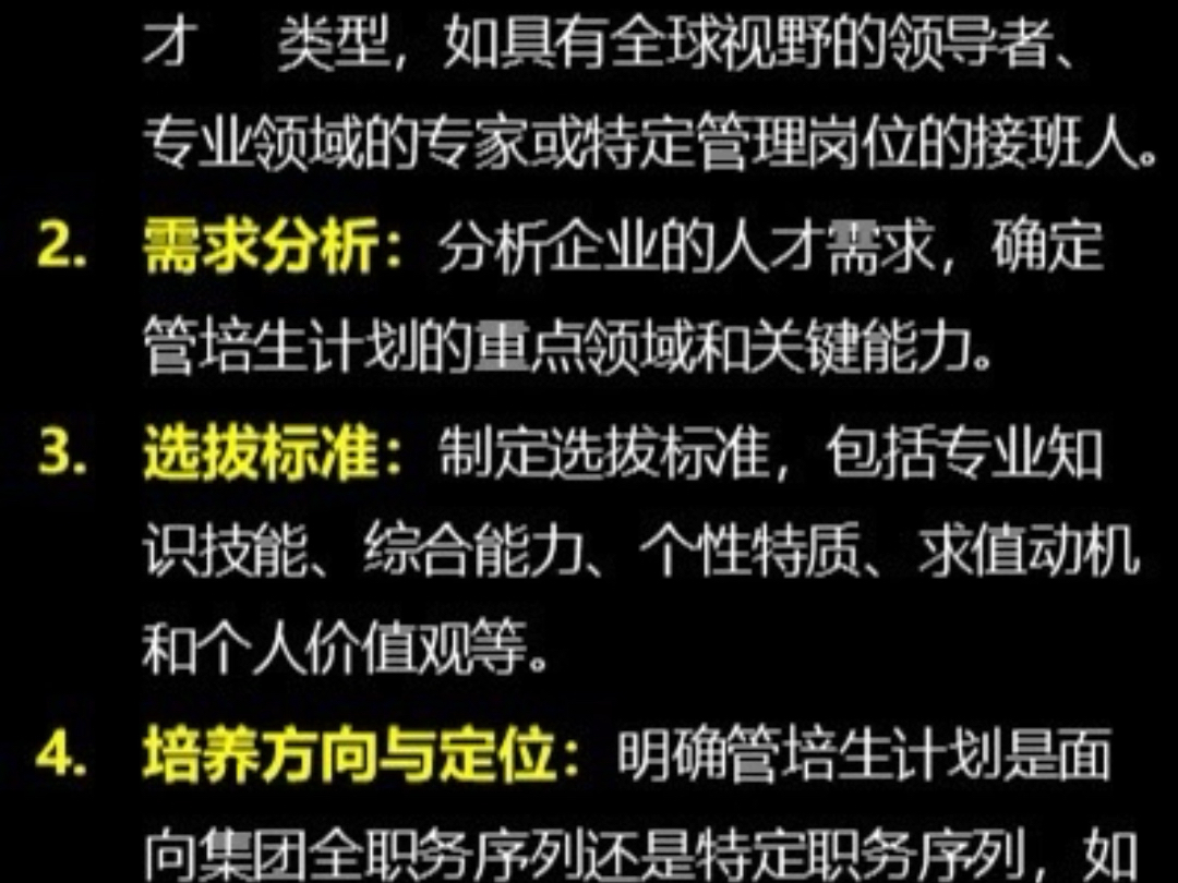 【大成企业管理培训】最新视频已上线,快来围观!哔哩哔哩bilibili