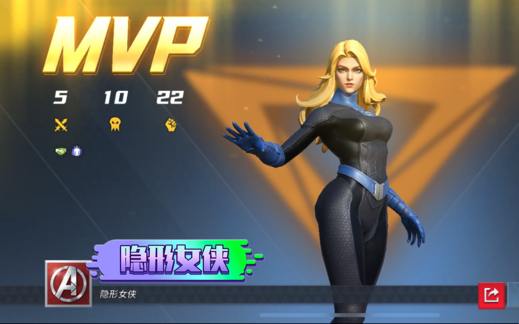 漫威超级战争 隐形女侠有颜值能打能控的刺客辅助心动吗?