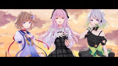 衒っていこう 鹿乃 鹿乃】衒っていこう- C97 track_哔哩哔哩_bilibili