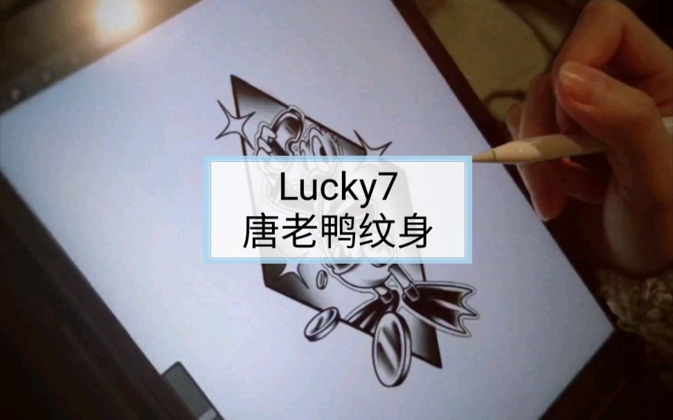 【Lucky7tattoo】唐老鸭纹身图案设计哔哩哔哩bilibili